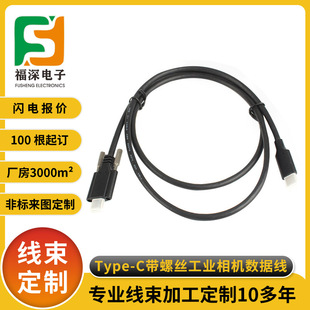 ���ƾ����pType-c���I���C��USB-C������ݔ�����p�ݽz�̶��i���