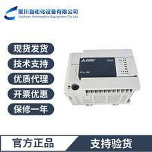 ����PLCԭװFX3U-32MR/DS����16��/16���̵���DC��Դ�������ֻ���