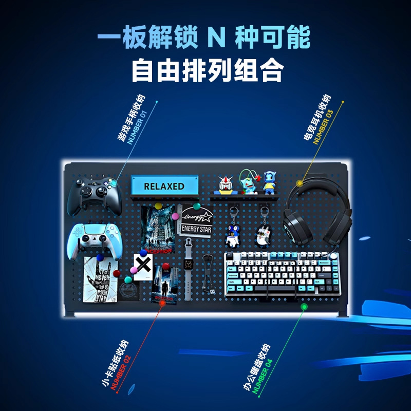 Hoyo negro de deportes electrónicos hoyo tablero estante de computadora escritorio vertical sin agujeros de exhibición sala de decoración de almacenamiento de metal