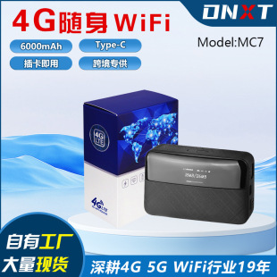 MC7 portable MIFI portable LTE Router mobile WiFi wireless charging treasure sim card 4G router