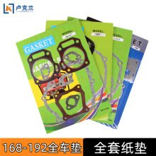 �C��C�l�ȫ�׉|Ƭ������܇�|GX160늙CĨ΢190F170F168�l늙C��