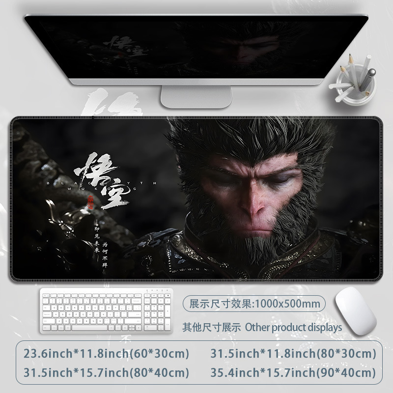 黒神話悟空マウスパッド魂系ゲームテーブルパッド|undefined