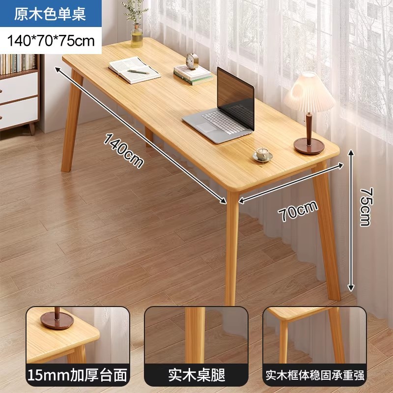 Escritorio simple madera maciza pierna estudiante estudio escritorio simple oficina escritorio de la computadora de escritorio y silla dormitorio Escritorio