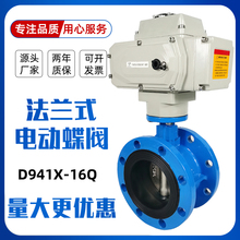 �綯�������� D941X-16Q���ܷ⿪�ط���DN80 100 150 200 250 300