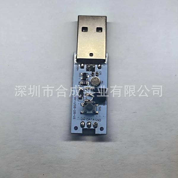 宝莲灯APP RGB灯带控制器 灯条专用控制器 幻彩灯条控制器