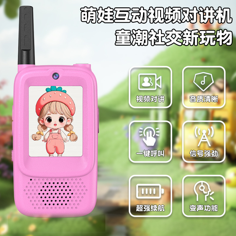 Nuevo intercomunicador de video transfronterizo para niños interactivo padre-hijo al aire libre llamada inalámbrica de alta definición juguetes de rompecabezas electrónicos