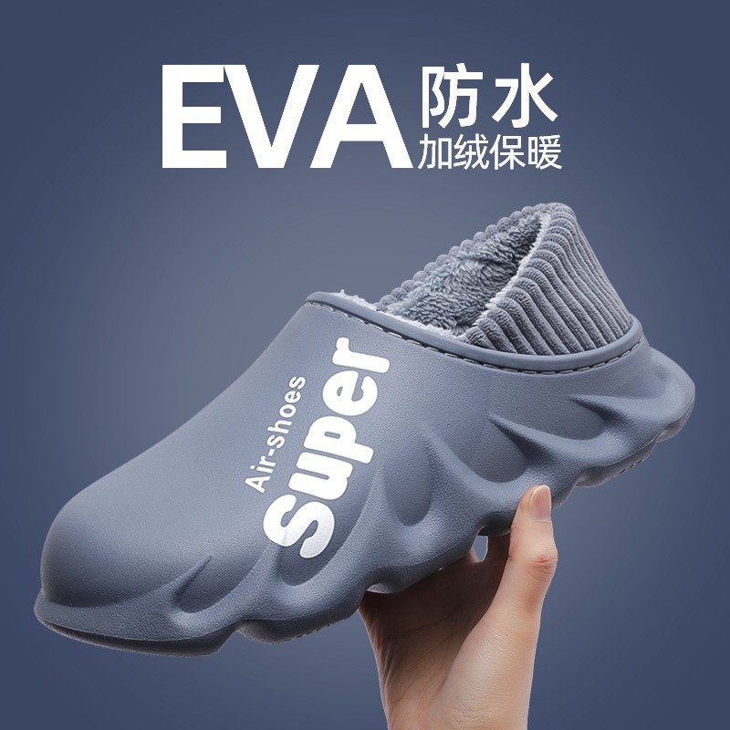 Men's low demi-season keep warm non-slip slippers