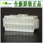 JST原装SMP-18V-NC