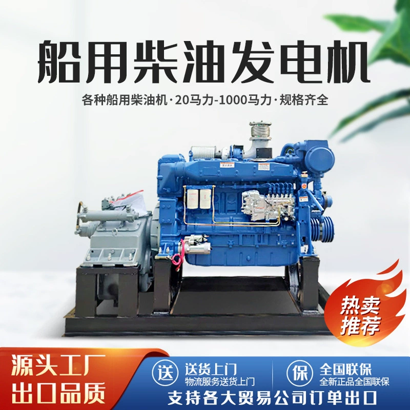 Weifang 618 P10 Stel морской дизельный двигатель 300 лошадиных сил 6126 морской двигатель P12 морской двигатель