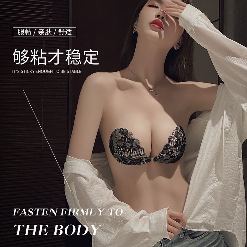 性感蕾丝胸贴硅胶隐形薄款女婚纱用小胸用透气聚拢乳贴可水洗