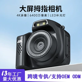 普通数码相机;微单、单电;数码摄像机