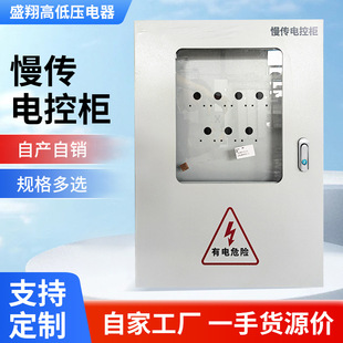 Shandong Manufacturer Slow Transmission Control Cabinet Industrial Outdoor Strong and Weak Current Engineering Stainless Steel Lighting Household Foundation Box