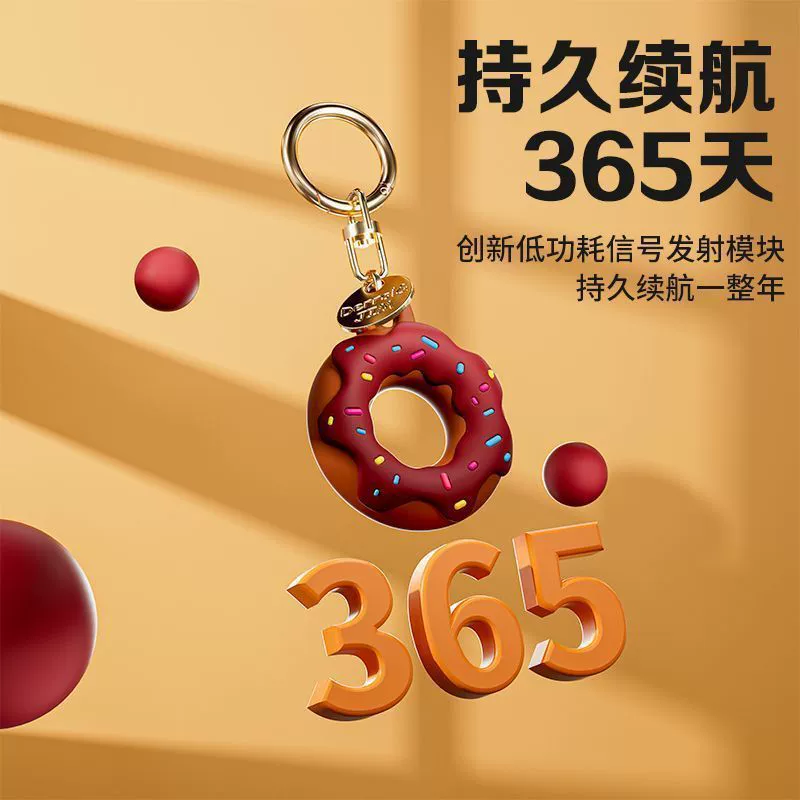 Huawei, брелок для ключей для пожилых, антипотеря