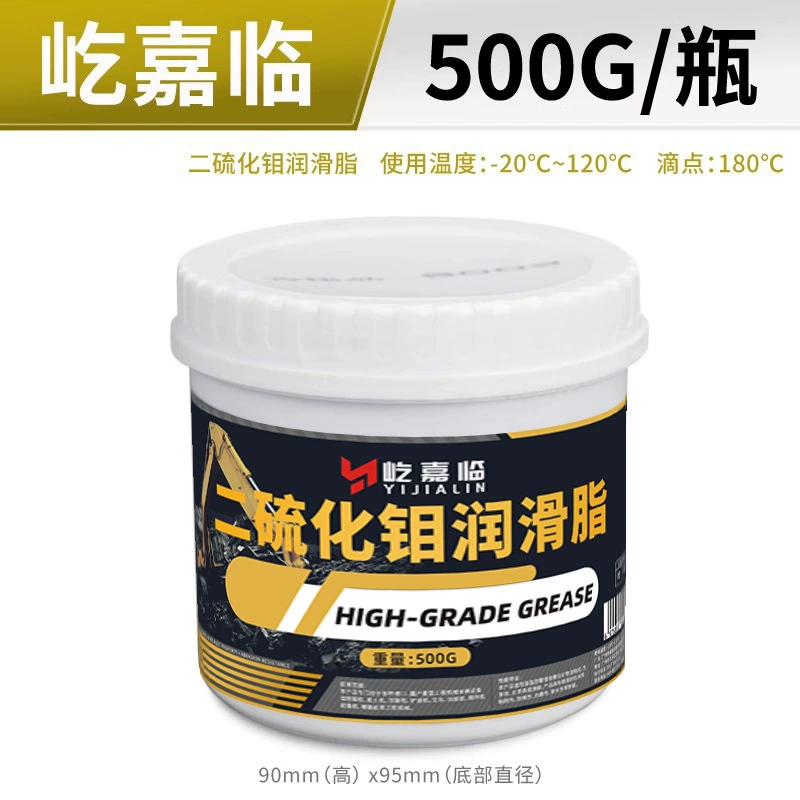 500 г смазка дисульфида молибдена Строительная техника экскаватор вилочный подшипник высокой температуры 3 # черный промышленное масло оптом