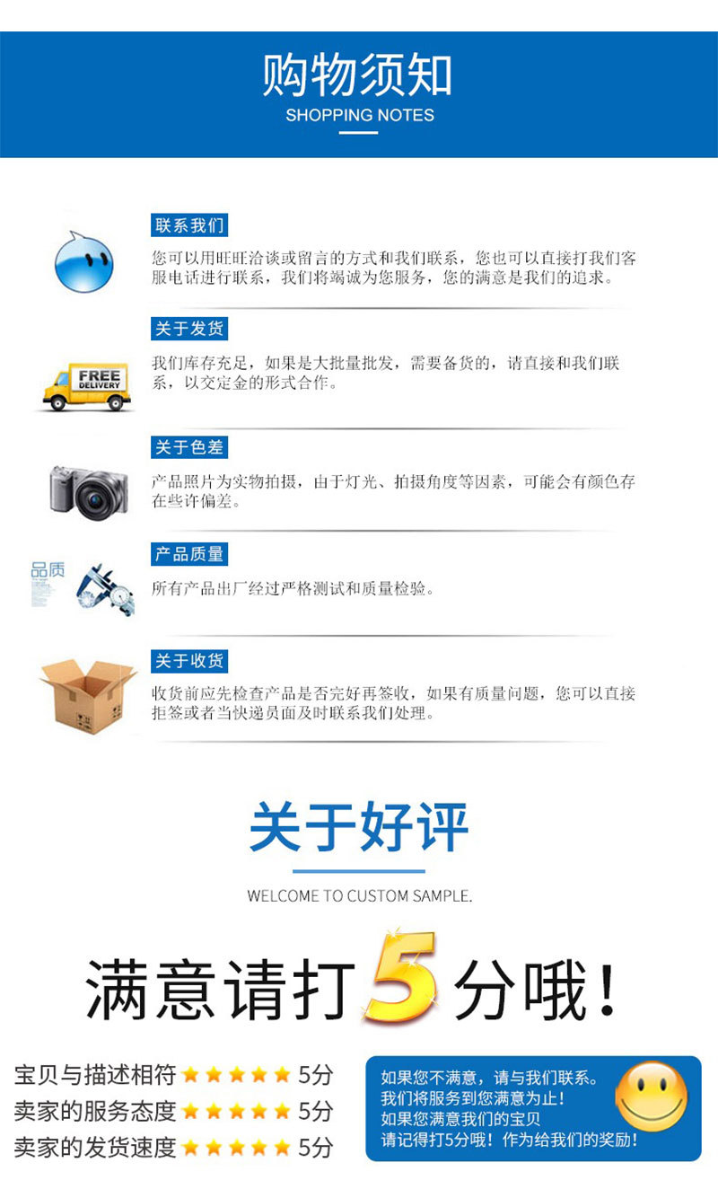 普睿缇详情页_08