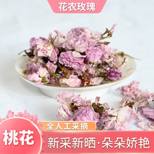 �S�Ҷ����һ��o��ӹ���ˮ����һ��ɶ����»��^�羫Ʒ�һ�