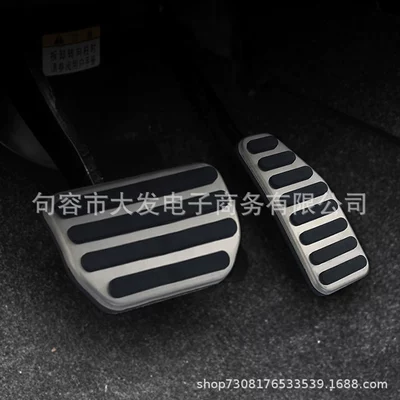 stainless steel metal accelerator – Dekorativ pedal başlıqları