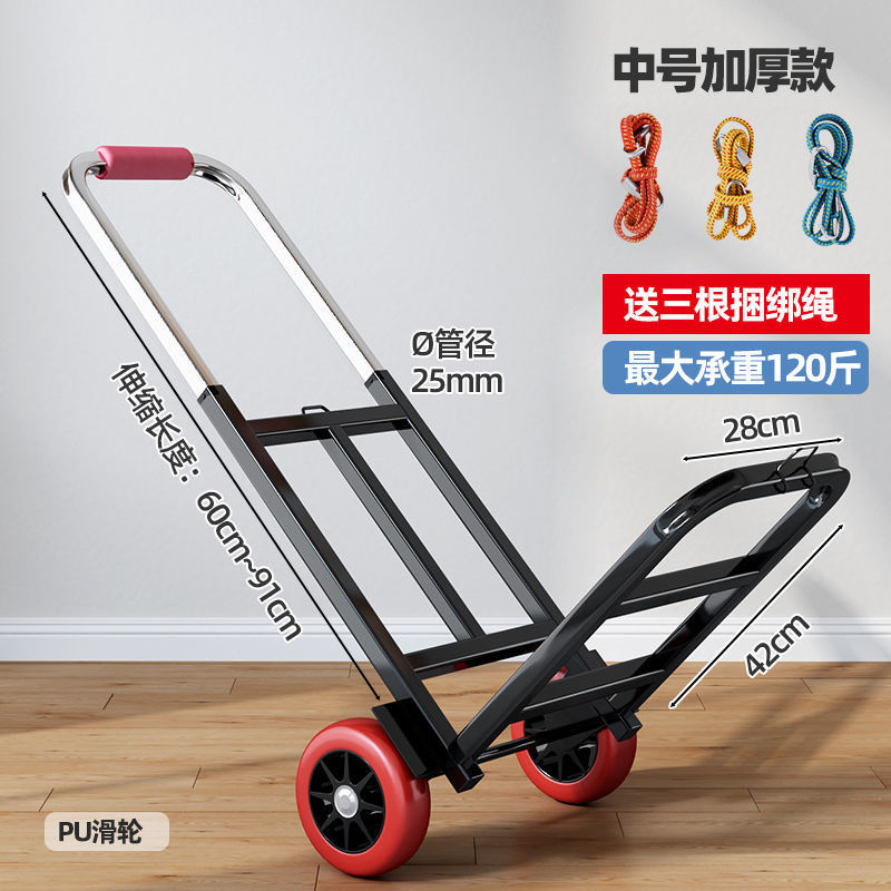 추천 중간 사각형 튜브 강화 25pu 휠 세 개의 로프를 보내