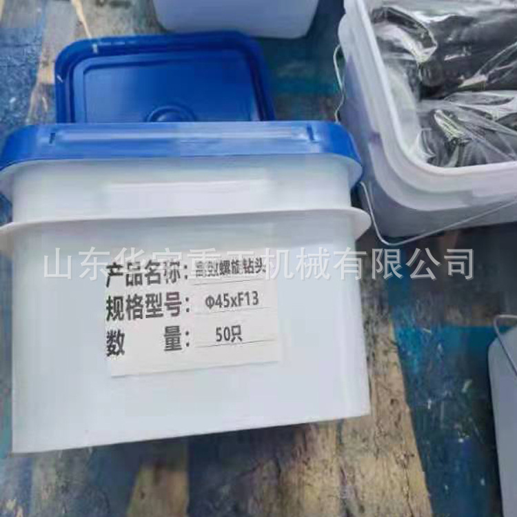 供应13方高效螺旋钻杆钻头 高效组合钻头Ф42-13方-2翼-不通水