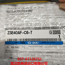 SMC压力开关ZSE40AF-C6-T ZSE40AF-C6-R-X501 ZSE40AF-01-R-MA