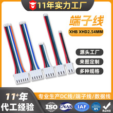 �͸ߜ����a�Cxhb xhd2.54mm�g��2P-6P���ۼt���^�Ⱦ����ƶ��Ӿ���