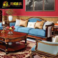 亚历山大奢华英式客厅家具大户型别墅实木布艺沙发组合三位沙发