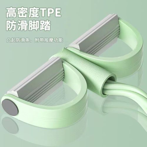 Pedal tensioner, thin legs, abdominal strengthening, sit-ups, auxiliary yoga fitness elastic band stretcher, foot tension rope