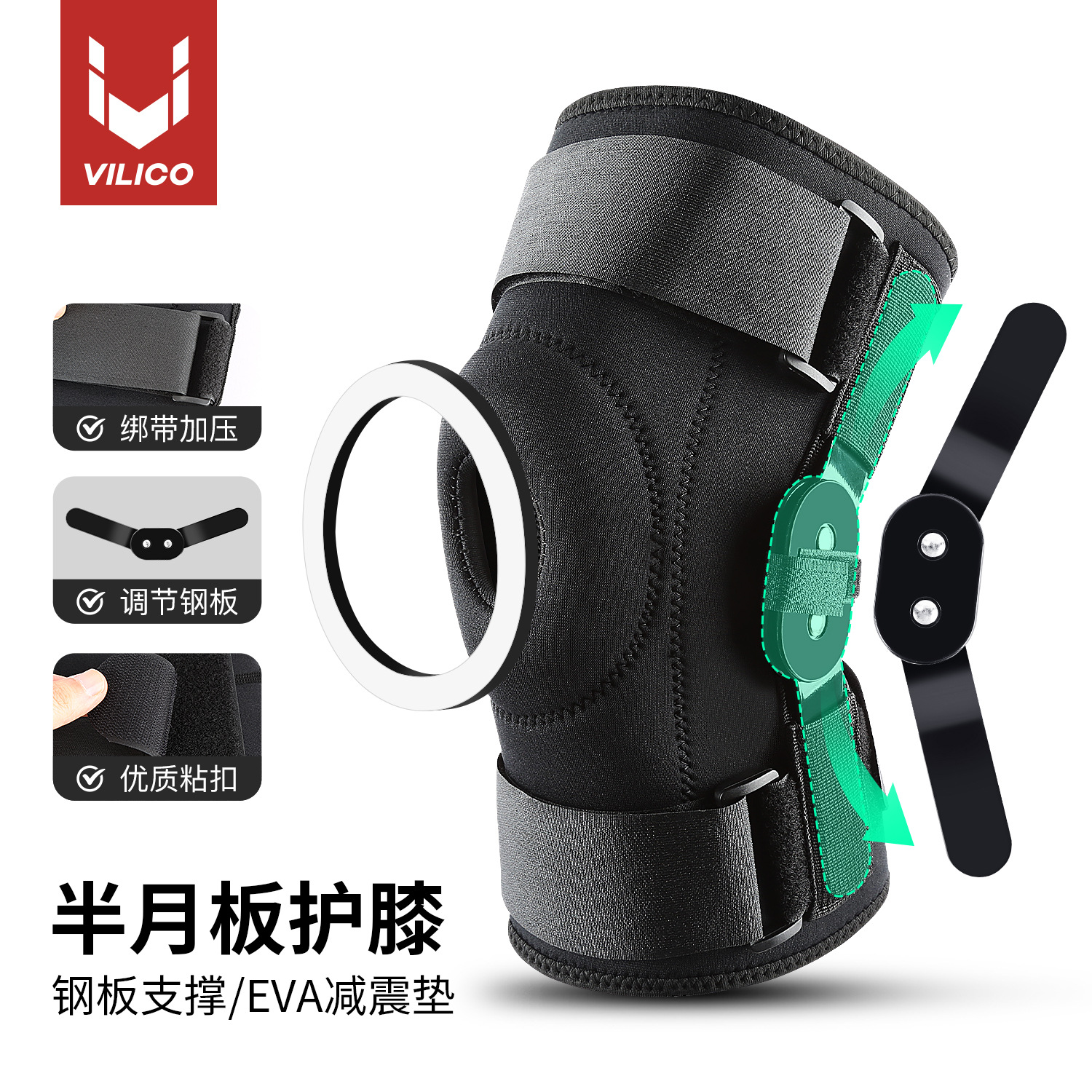 Rodilla deportiva profesional antideslizante placa de acero soporte fitness correr antichoque protector de silicona patela presurizador