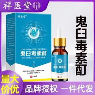 ���t�ù��ʶ������־�����u�ۼ��J�z���ș��10ml�o�w�o�����w