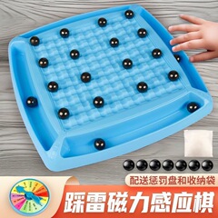 Magnetic Battle Chess with Fun Magnetic Field Sensing Game for Children, Effect Chess, Desk Game, Parent-Child Interaction Toy