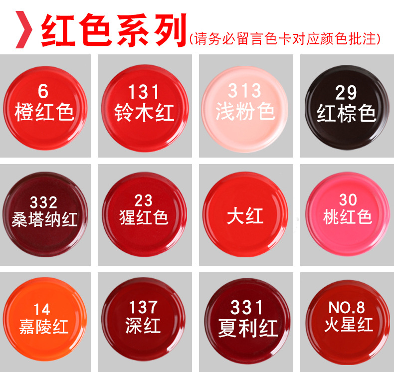 Painting self-painting hand-cranked automatic varnish bright red scarlet pink orange crimson car graffiti indoor wall surface