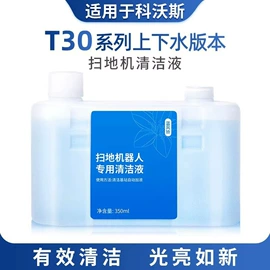 地板清洁剂;洗衣片;多用途清洁剂