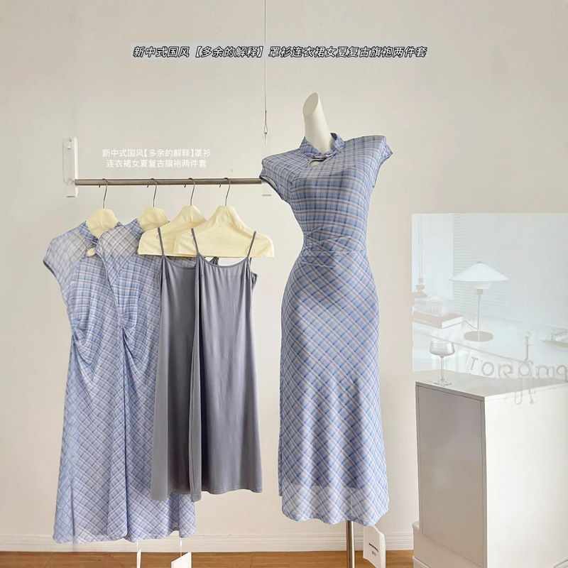 『Xinxing』New Chinese Style Guofeng Yiyao Excessive Explanation Cover-Up Dress Women's Summer Retro Cheongsam Two-Piece Set