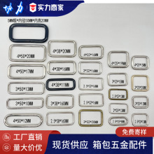 五金箱包配件银色铁线方扣金属方扣口字扣肩带调节扣不锈钢方扣