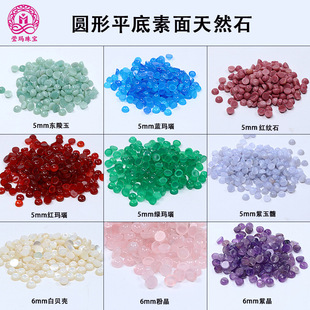 �S�ҟ��N�A��ƽ��������Ȼʯ�F؛ 5mm/6mm��Ȼ���ؐ����A����ʯ
