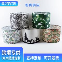 跨境亚马逊彩印图案台灯灯罩酒店民宿装饰拆卸布艺吊灯落地灯灯罩