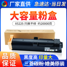 ����ʩ��X5225�ۺ� 5230 5222 5225A ī�� ����̼�ۺ� �۲� ī��
