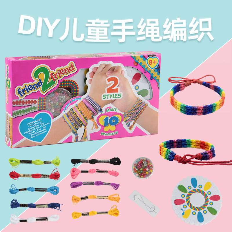 Cross-border children's DIY bracelet beaded loose beads woven bracelet toy creative handmade beaded string rope jewelry girl
