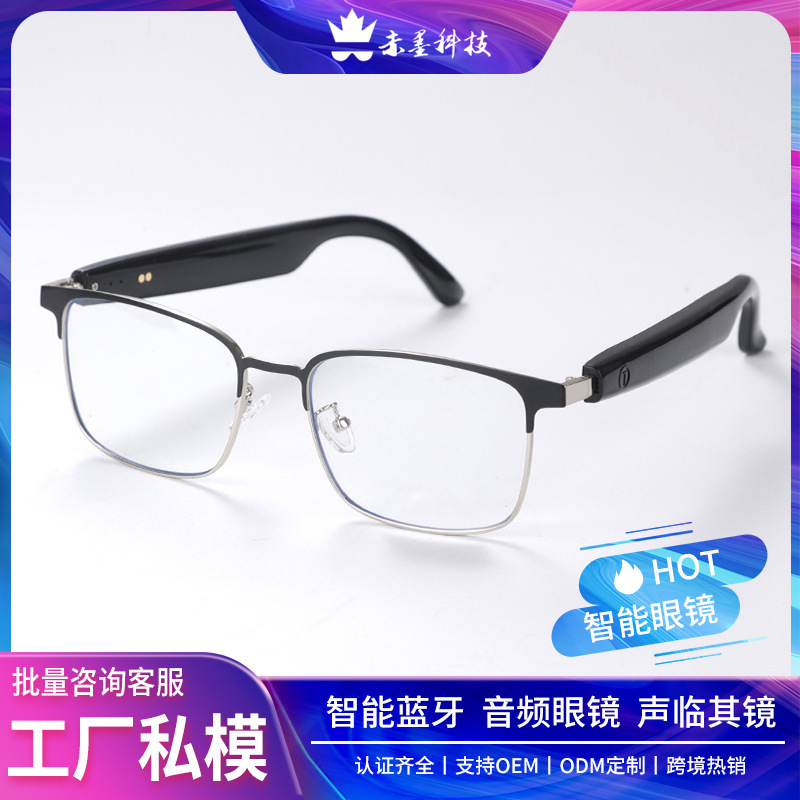 Ai Translation Cross-Border Smart Glasses Bluetooth Glasses Gs06 Blue Light Color-Changing Glasses for Listening to Music and Making Phone Calls with Replaceable Lenses