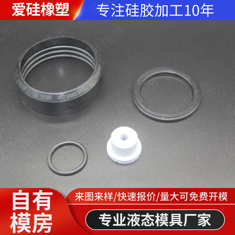 EPDM密封圈橡胶制品橡胶密封圈三元乙丙橡胶圈