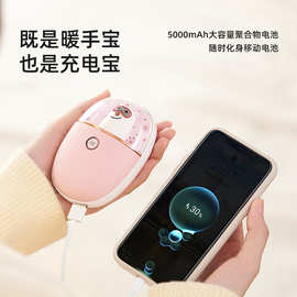 新款NS20暖手宝USB二合一两用氛围灯充电宝冬季保暖暖手宝