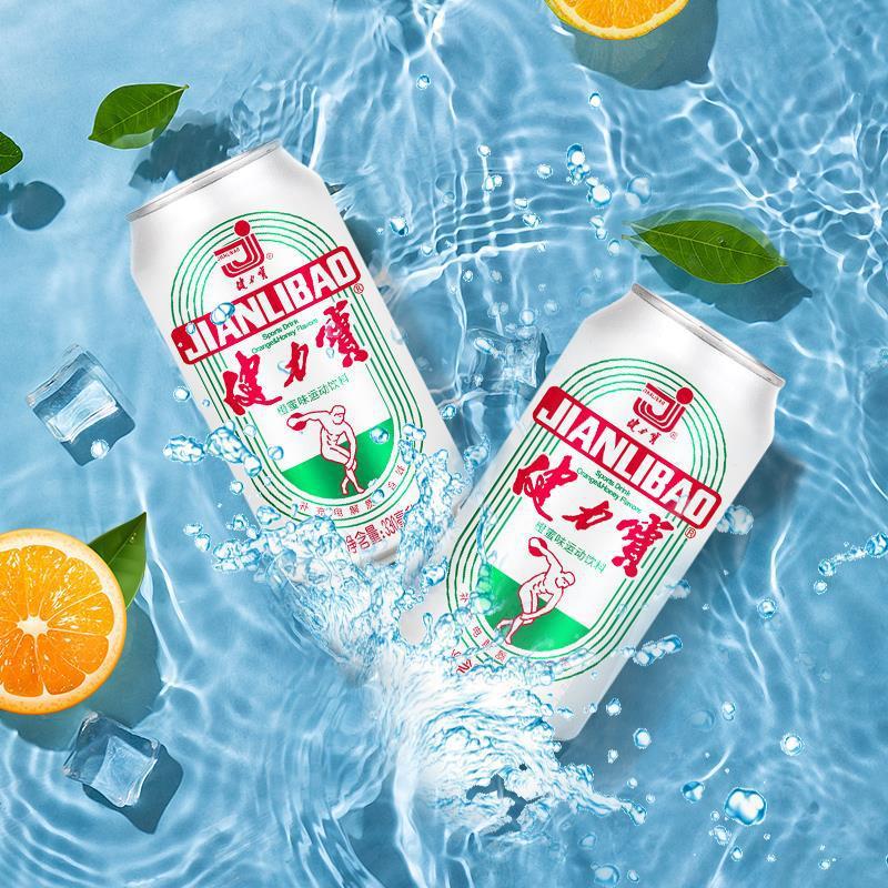 健力宝橙蜜味330ml*24瓶装整箱饮品运动碳酸饮料批发网红怀旧汽水|undefined