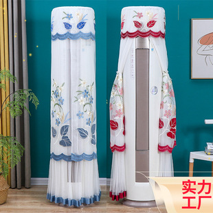 New Model Air Conditioner Cover for Cylindrical Vertical Cabinet, Round Living Room Air Conditioner Dust Cover for Gree Midea