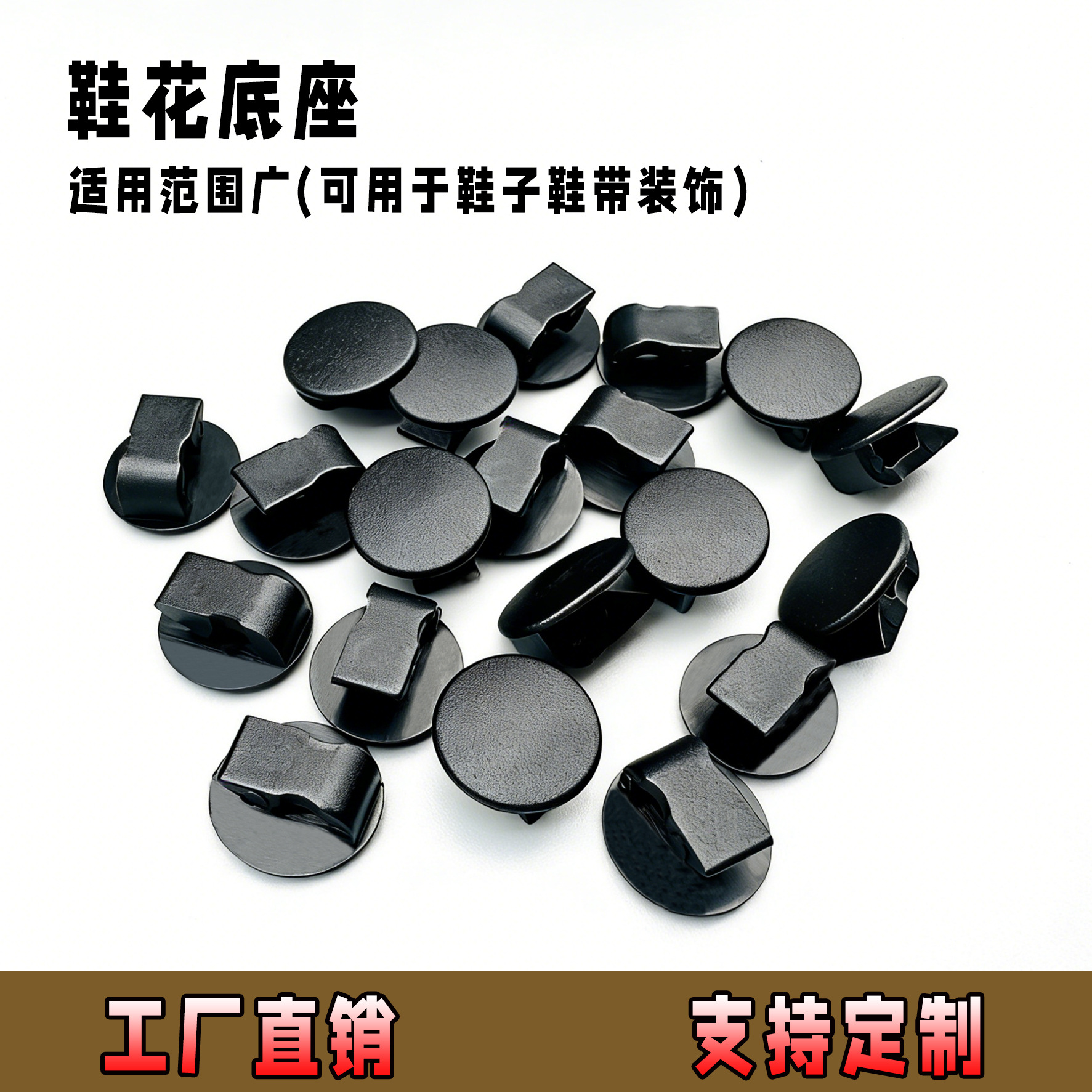 洞洞鞋鞋扣鞋花底扣 新款卡扣diy装饰花园鞋洞洞鞋配件手工豌豆扣