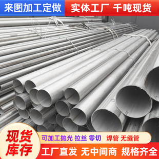 304���P䓹��I����316L��ڏ����P䓹�201���ڲ��P䓹ܒ������z