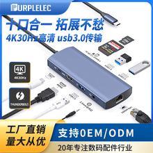 �羳TYPE-C�Uչ�]HDMIͶ���D�Qusb�־���HUB�����W����ӿ��D���^