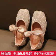 女童公主鞋2024春秋新款儿童软底皮鞋宝宝单鞋女孩洋气演出水晶鞋