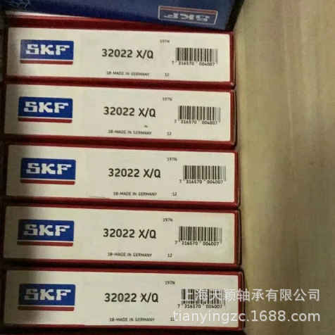 SKF轴承 SKF 32022 32022X SKF圆锥滚子轴承 推拔轴承 原厂正品