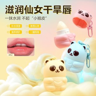 Amanda Alice Bear Mini Lipstick Lipstick Moisturizing Anti-dry Peel Colorless Moisturizing Lipstick for Women