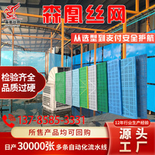 外架防护网爬架网静电喷涂耐腐蚀可重复使用高强度抗冲击冲孔网